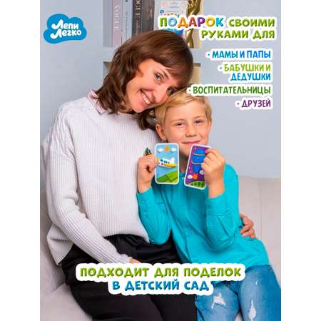 Пластилин Лепи легко