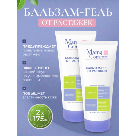 Гель Mama Com.fort 350 мл 2 шт.