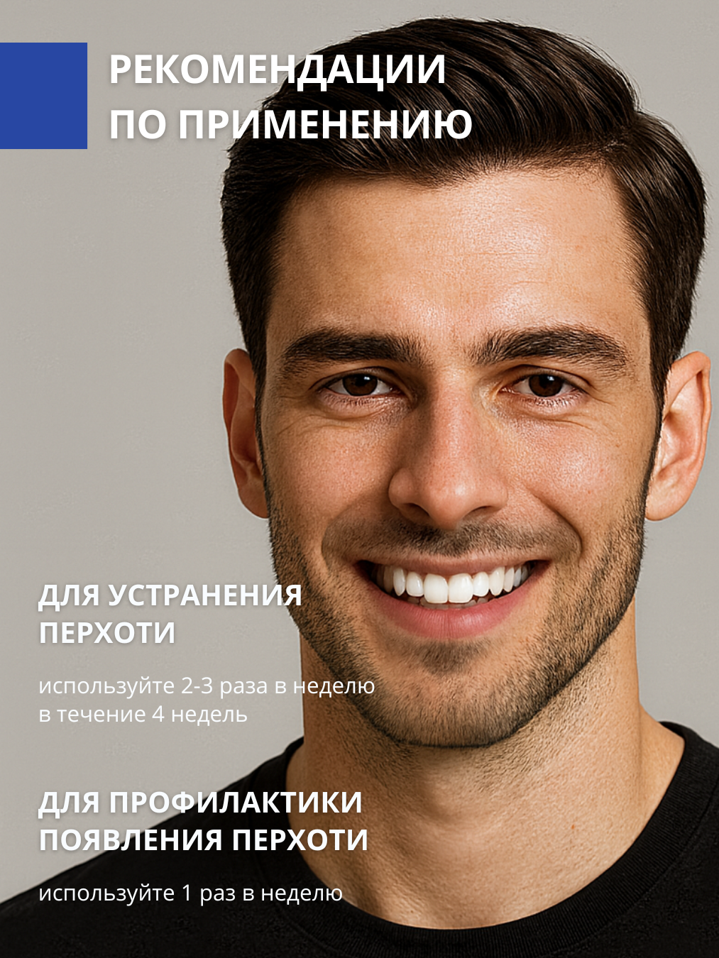 Шампунь DR. MARCUS HEILER 250 мл - фото 8