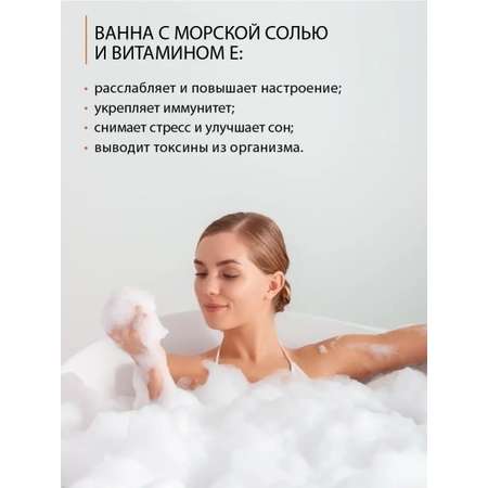 Пена Солюшка Тропический манго 1000 мл