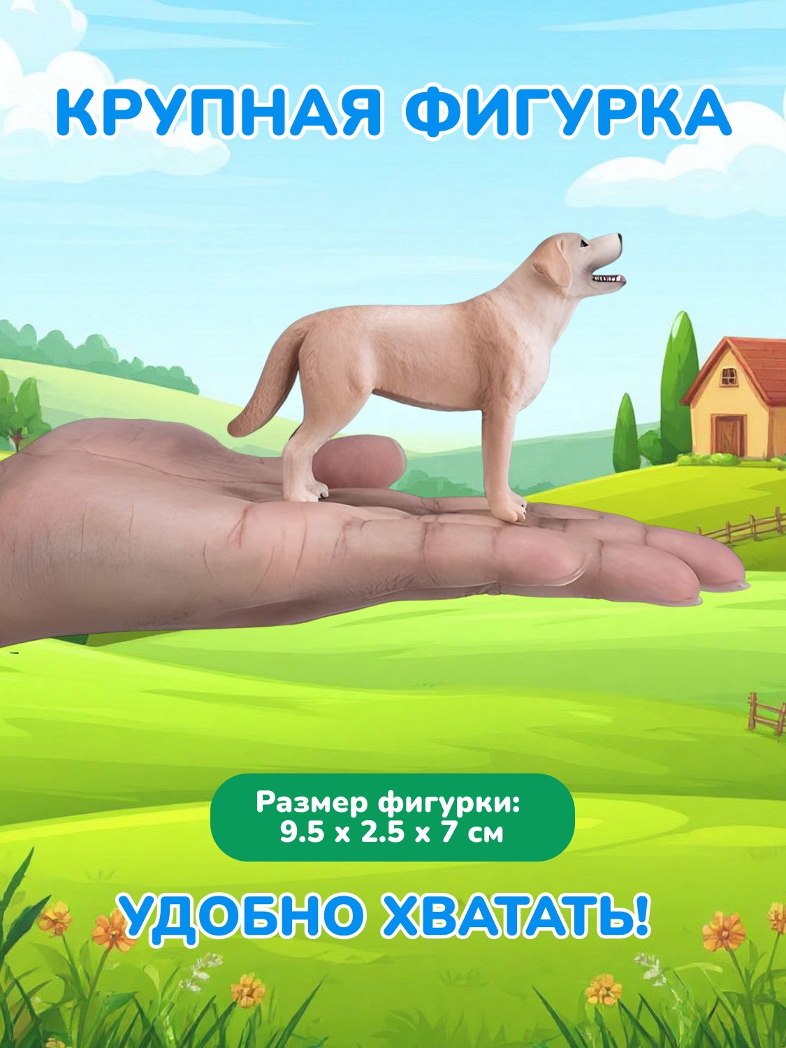 Фигурка KONIK - фото 2