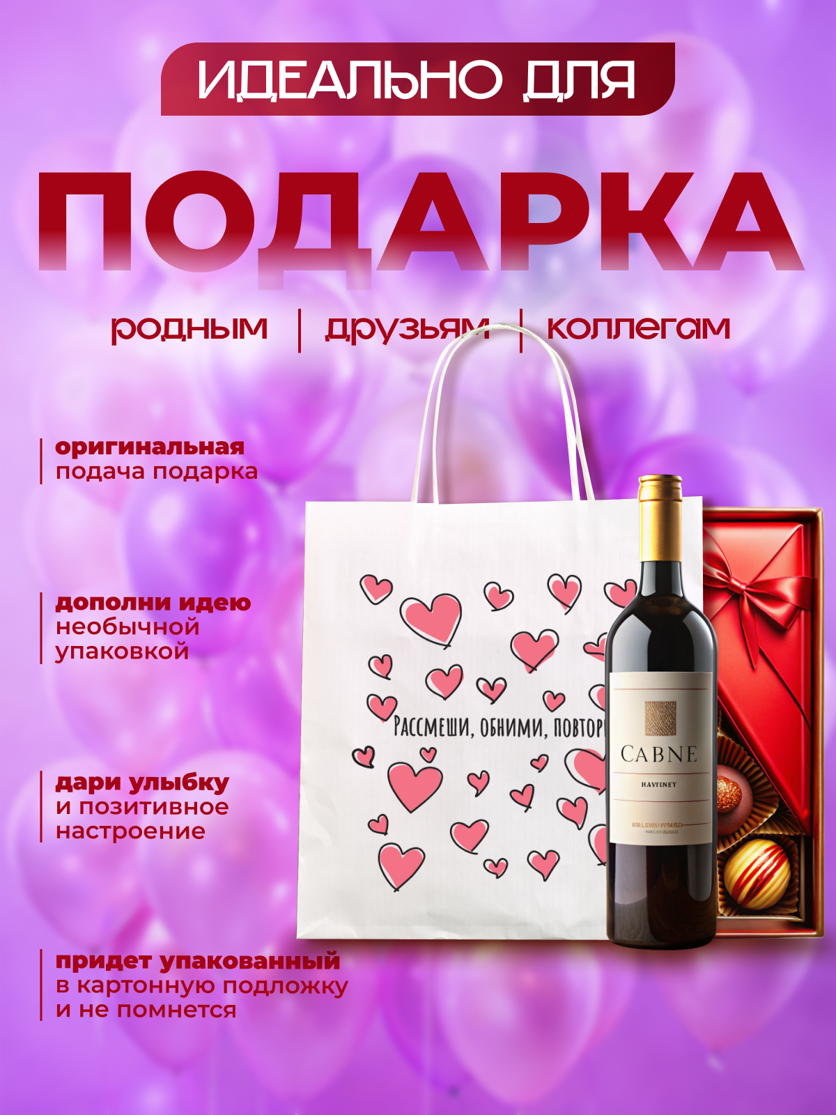 Подарочный пакет с ручками AXLER праздничный бумажный - фото 4