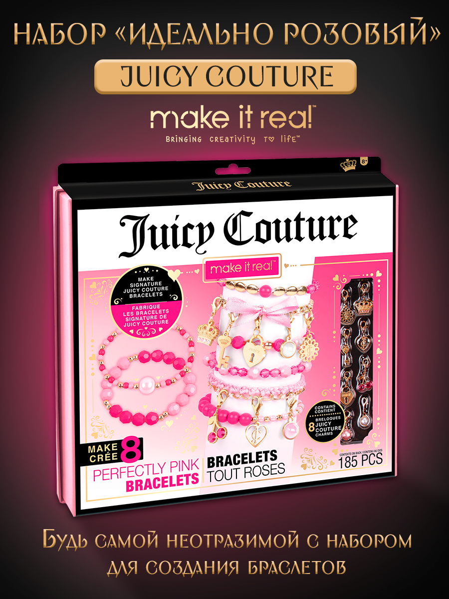 Набор для творчества Make it Real плетение розовый JuicyCouture - фото 1