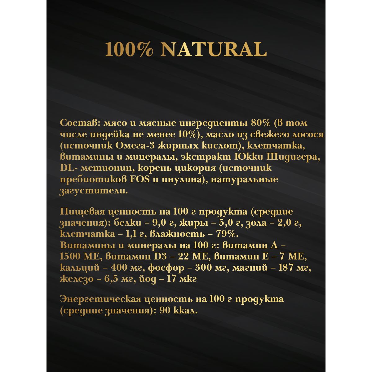 Корм д/собак мини пород VITA PRO с чувств-ным пищеварением Gold Superpremium полнорационный с индейкой 100г - фото 2