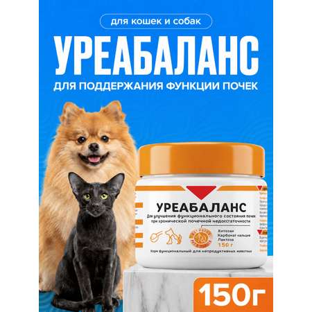 Кормовая добавка Pets health Уреабаланс для кошек и собак при ХПН