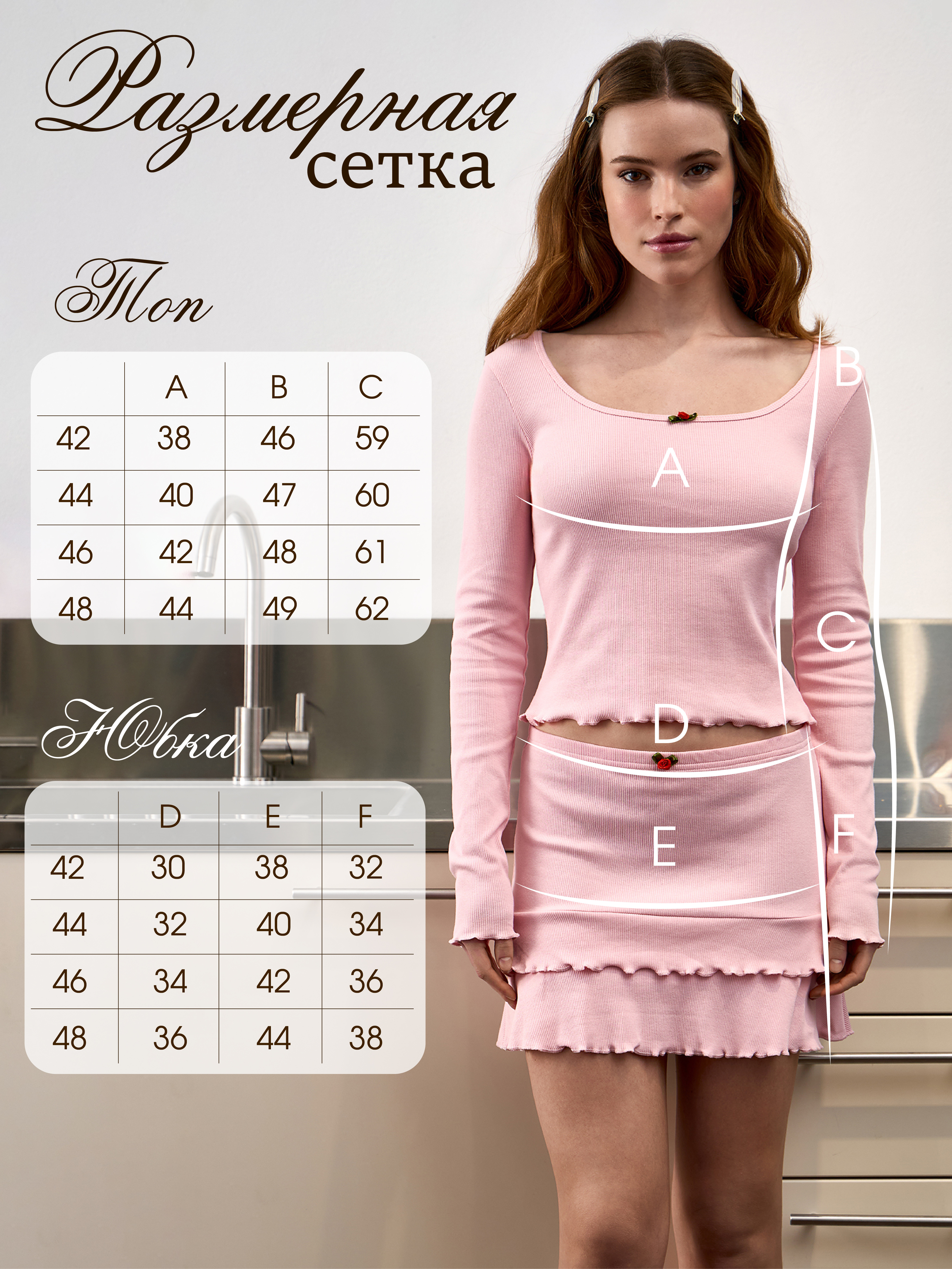 Комплект Yorkent 24010063 - фото 4