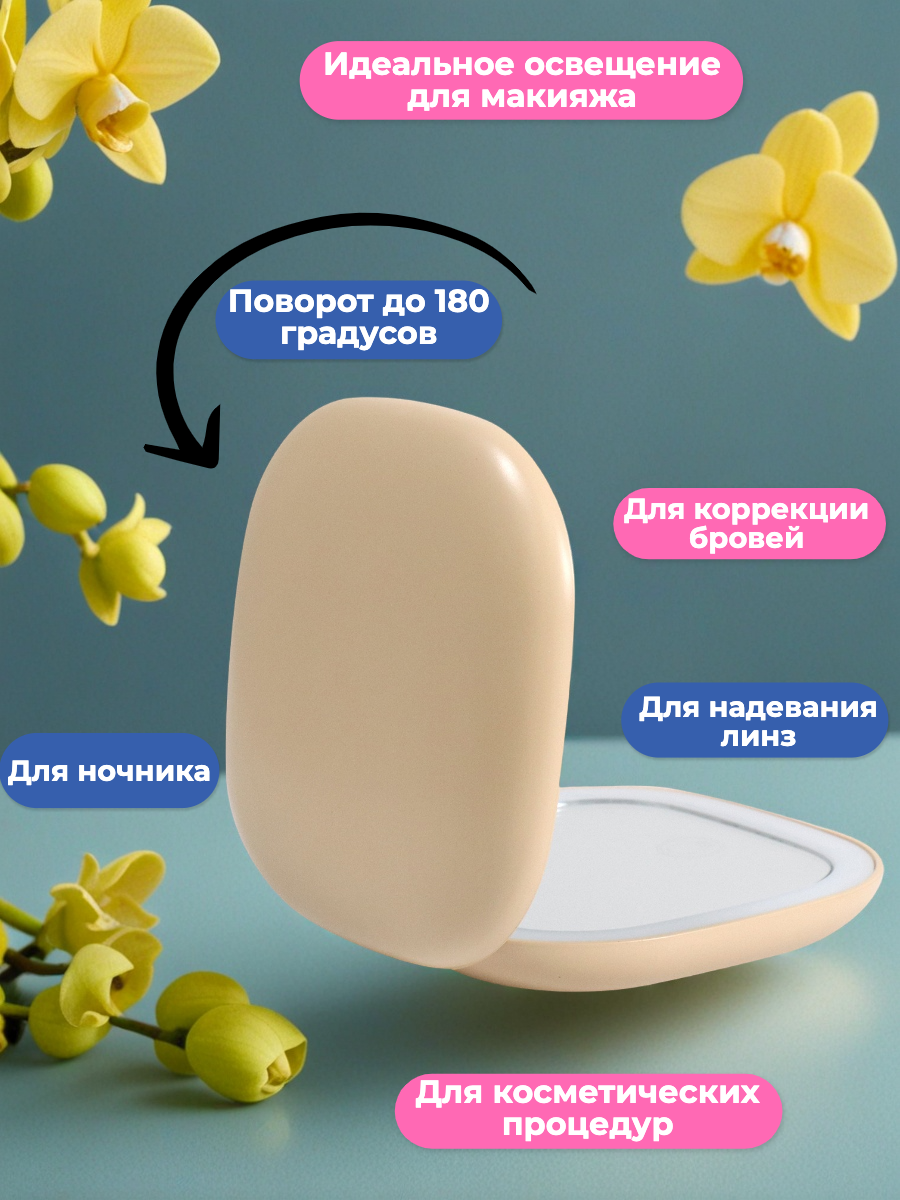 Зеркало HASTEN карманное - фото 4