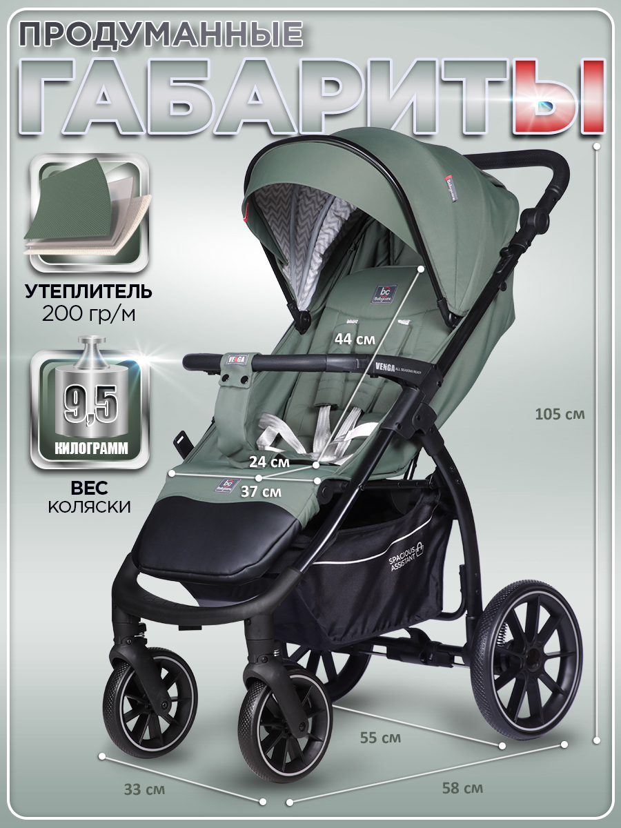 Коляска прогулочная BabyCare Venga Хвойный бархат хаки - фото 8