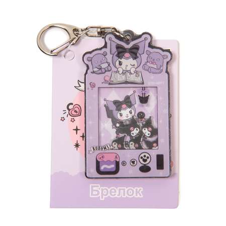 Брелок Erhaft Kuromi