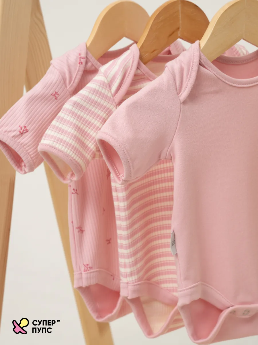 Боди 3 шт Супер Пупс нбр/3пр/бд/коррук/полоска/ягодки - фото 14