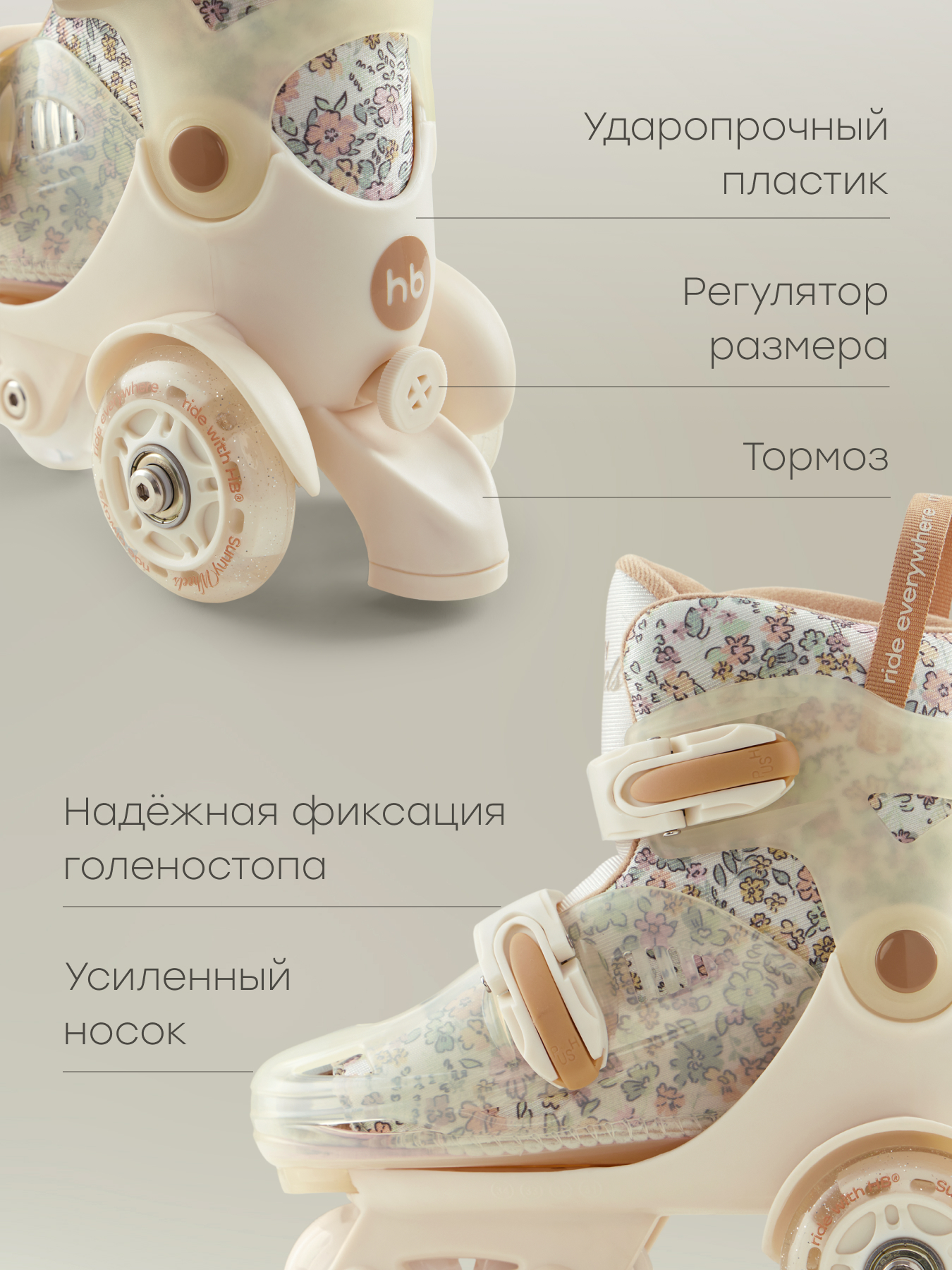 Роликовые коньки Happy Baby S 26-29 - фото 5