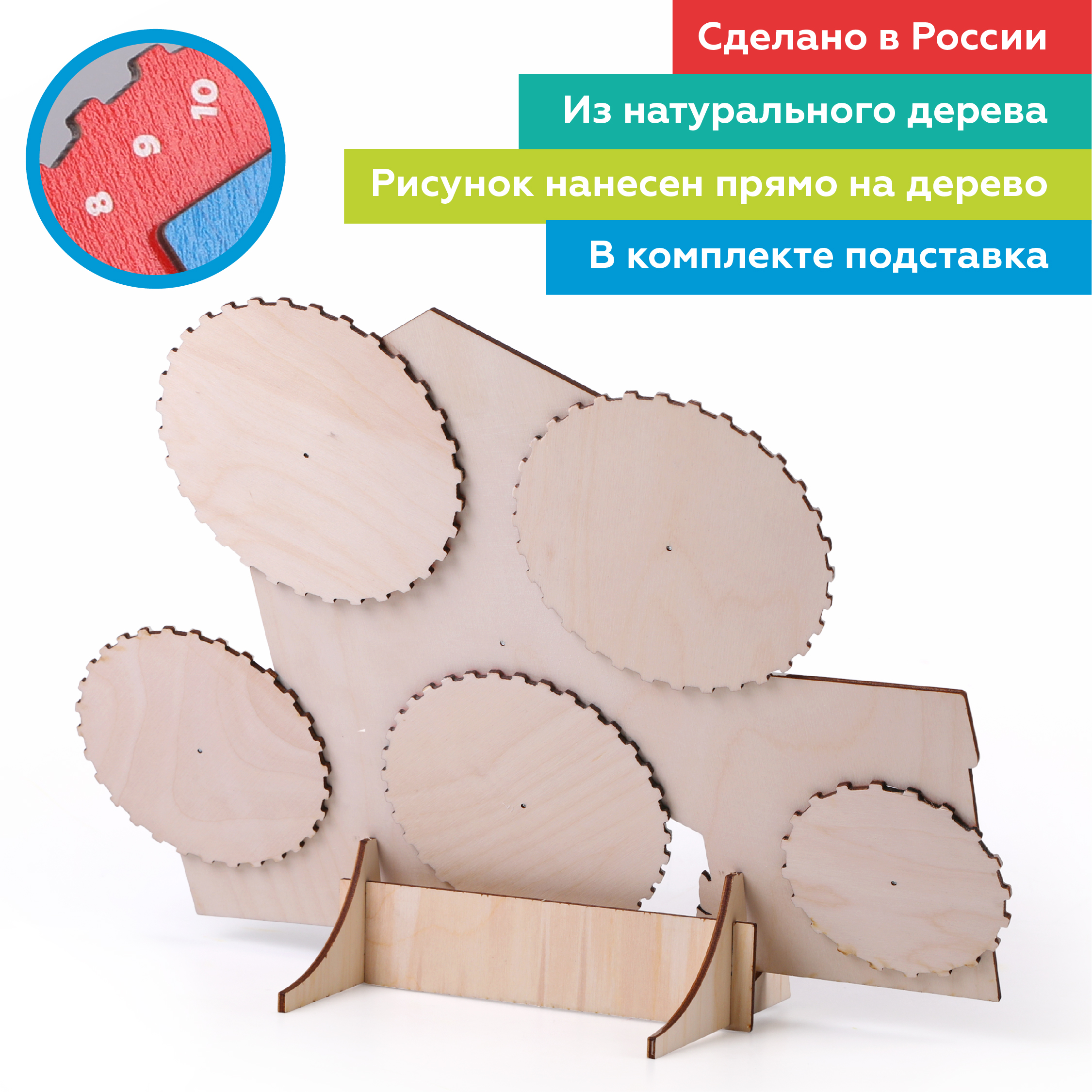 Настольная игра ON TIME - фото 6