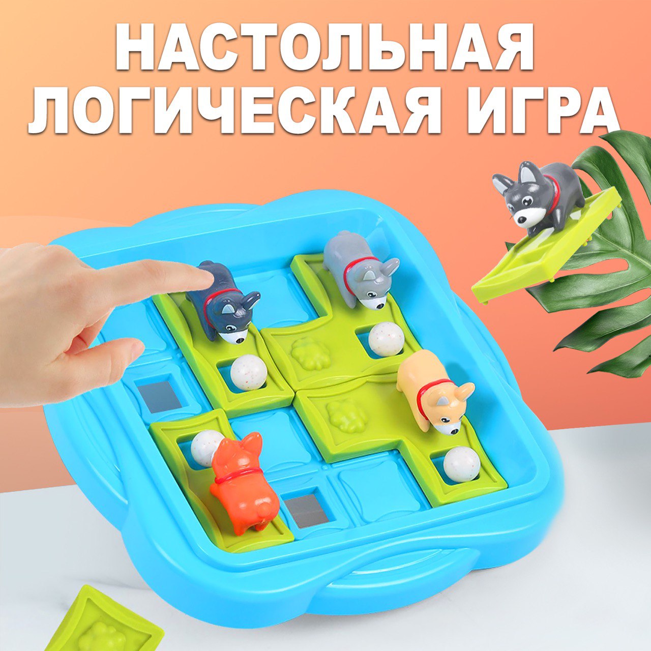 Настольная игра MyMoon Головоломки - фото 10
