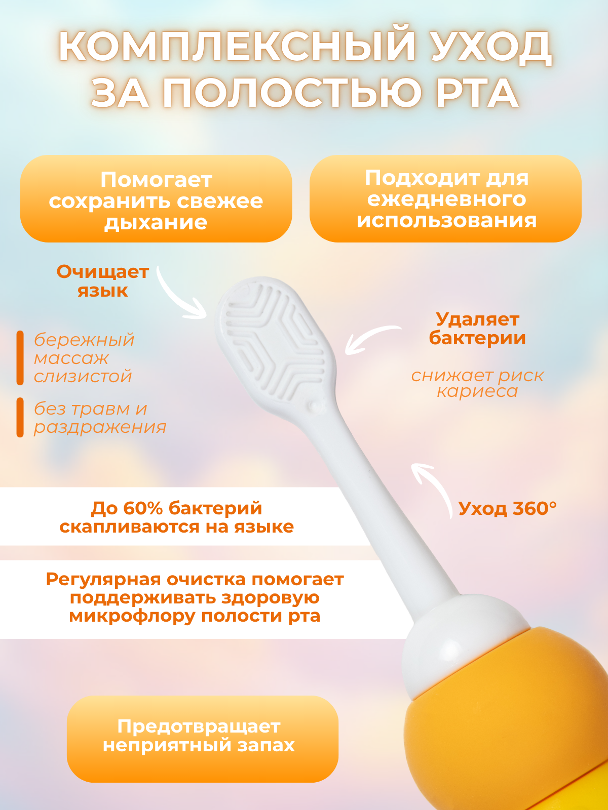 Зубная щетка классическая Чистый Зуб от 0 лет 1 шт. - фото 4