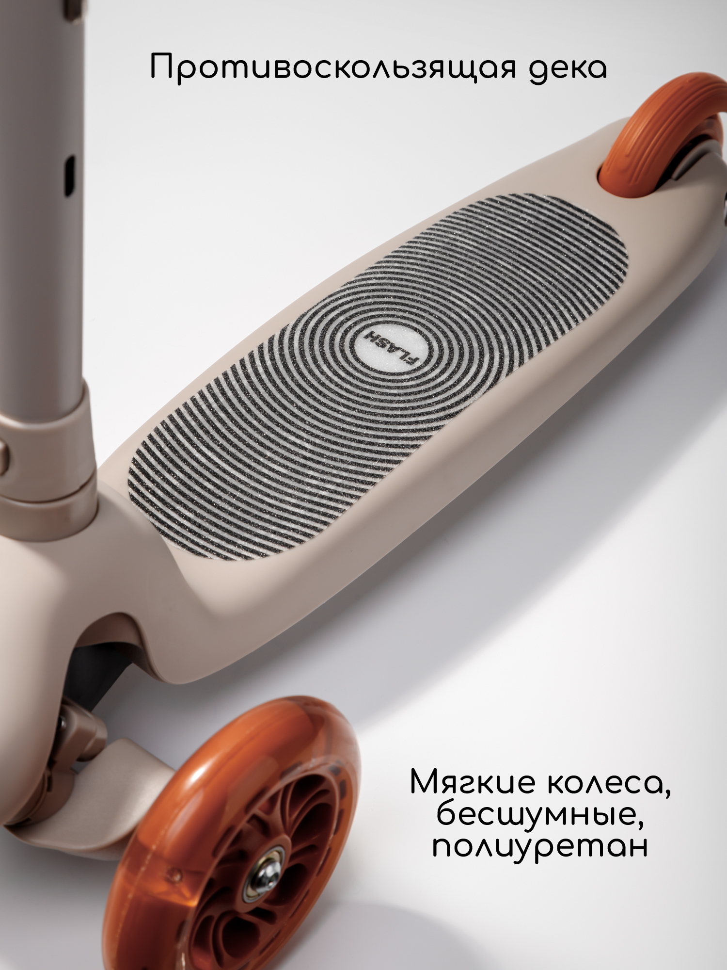 Самокат Amarobaby трехколесный - фото 13