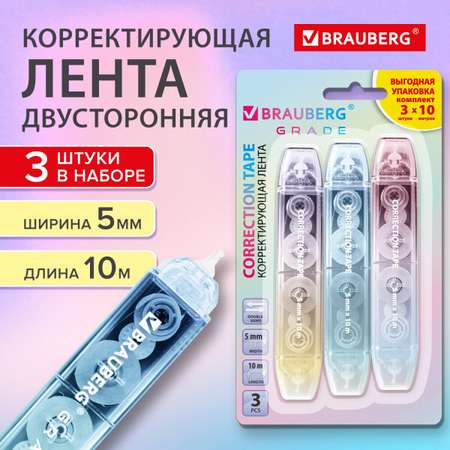 Корректор Brauberg
