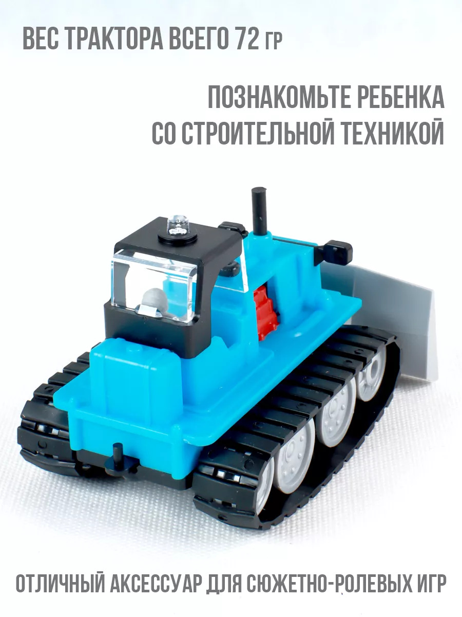 Бульдозер Форма синий С-14-Ф-СИНИЙ - фото 5
