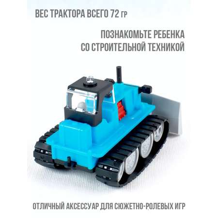 Бульдозер Форма синий