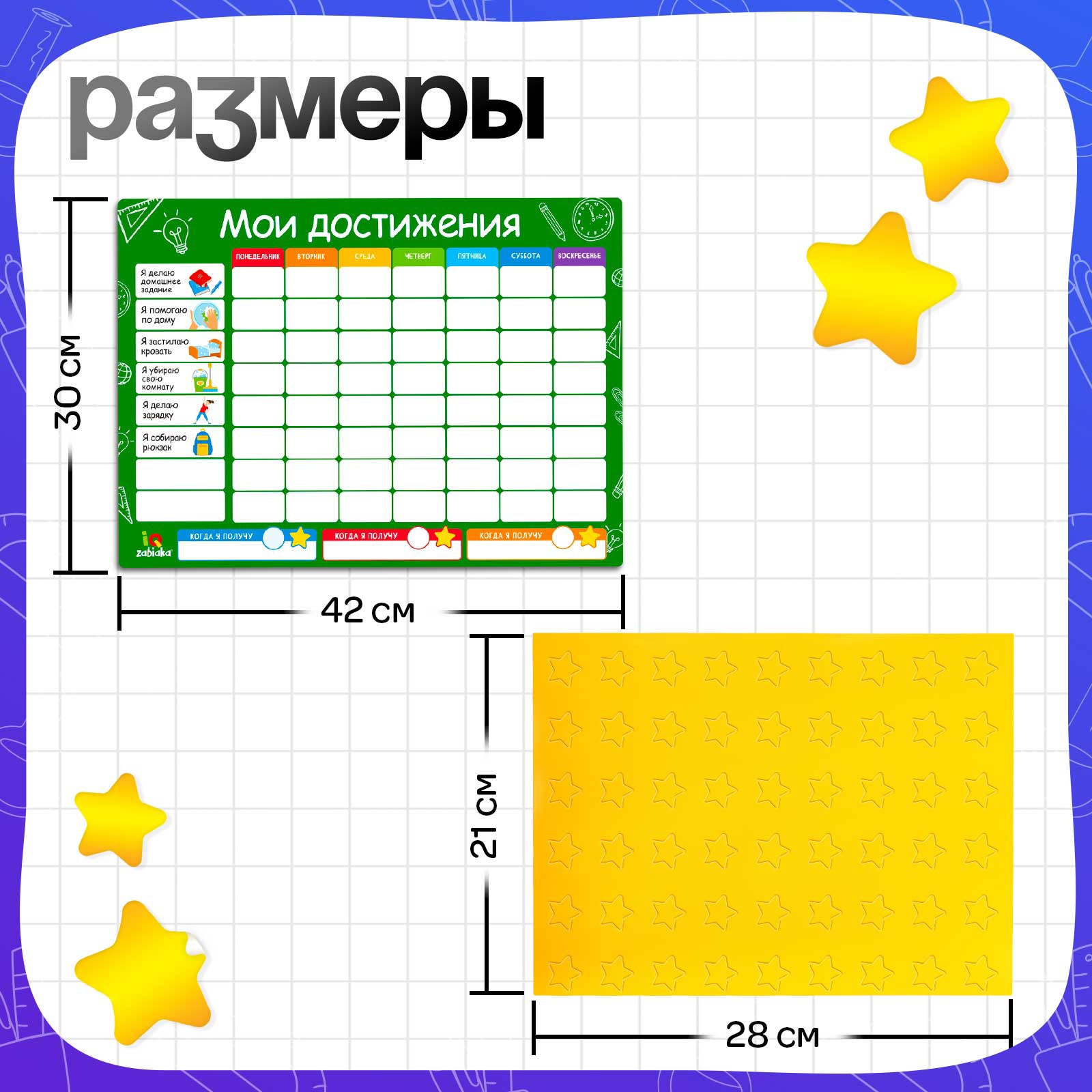 Настольная игра IQ-ZABIAKA - фото 5