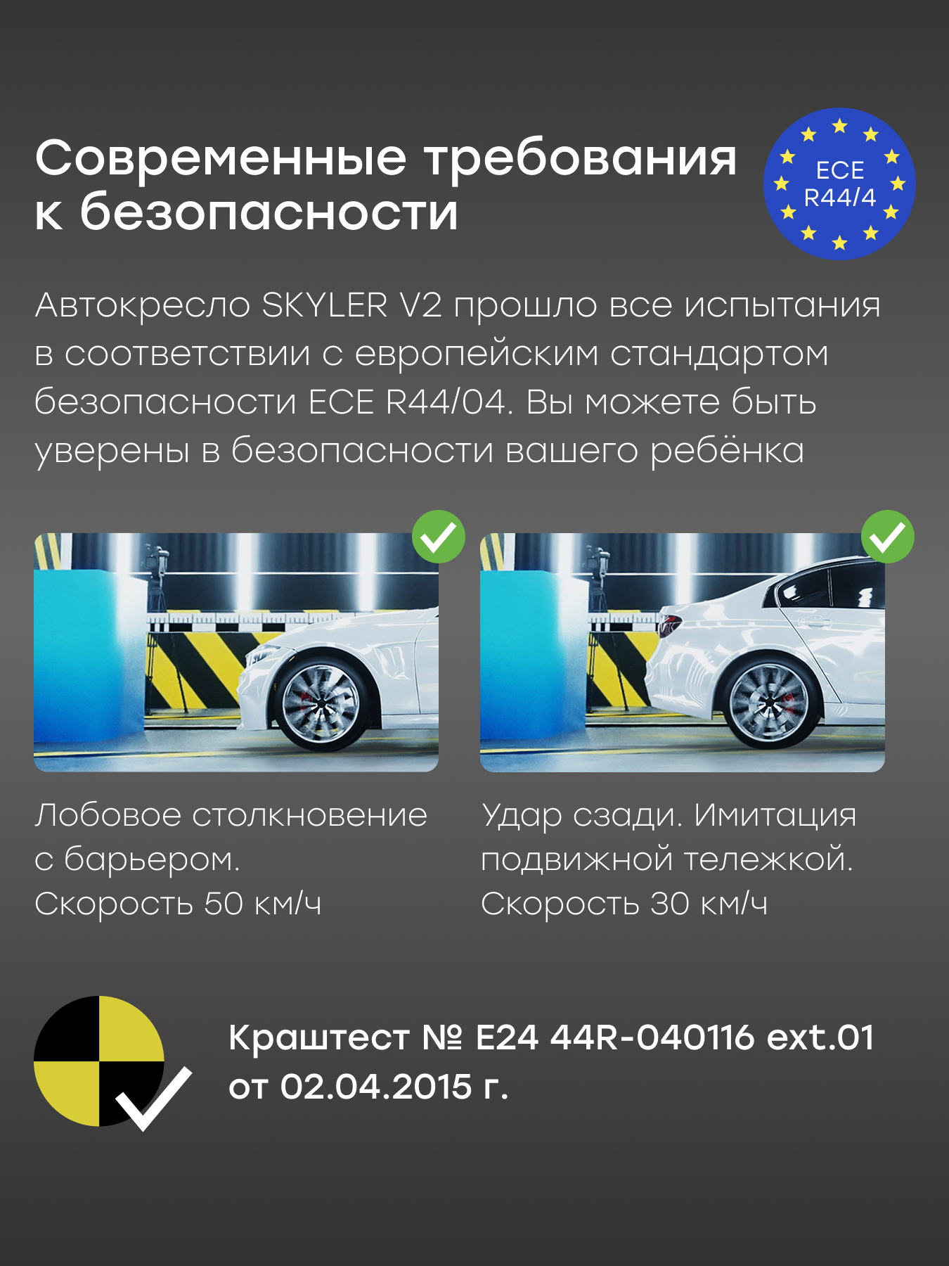 Автокресло Happy Baby Skyler V2 1 (9-18 кг) зеленый - фото 2