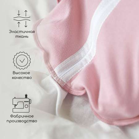 Конверт пеленальный (кокон) Amarobaby Nature essence
