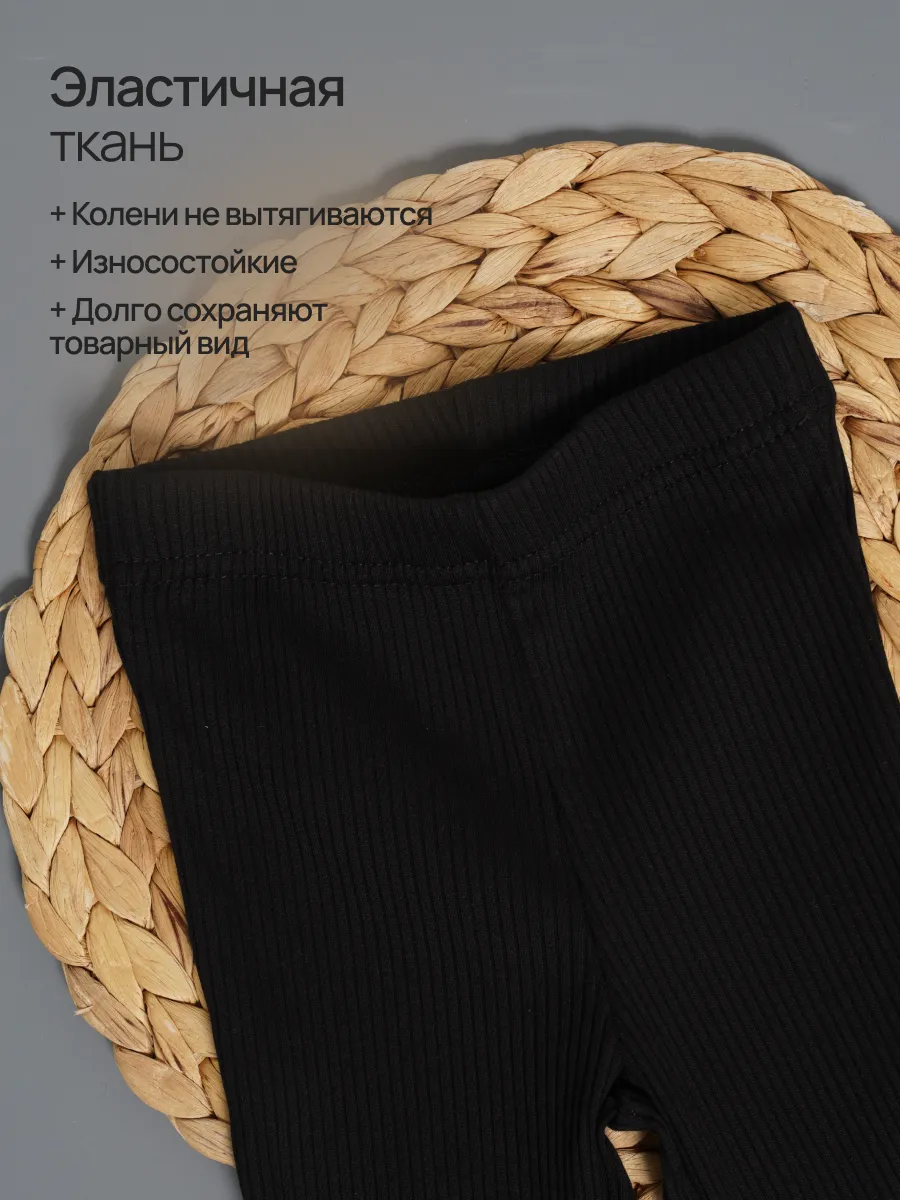 Леггинсы Супер Пупс леггинсы/клеш/черный - фото 11
