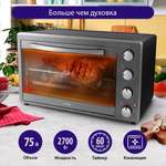 Духовой шкаф LUMME LU-1711