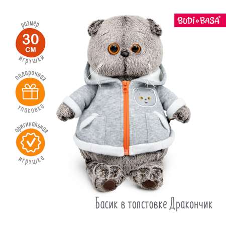 Игрушка мягкая BUDI BASA котик Басик 30 см