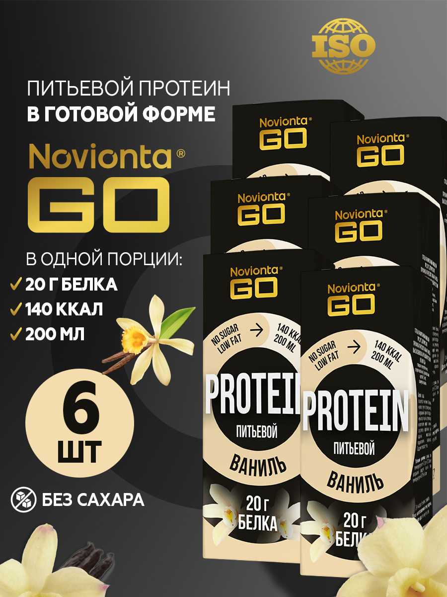 Готовый протеин сывороточный . ваниль, 6 порций - фото 1