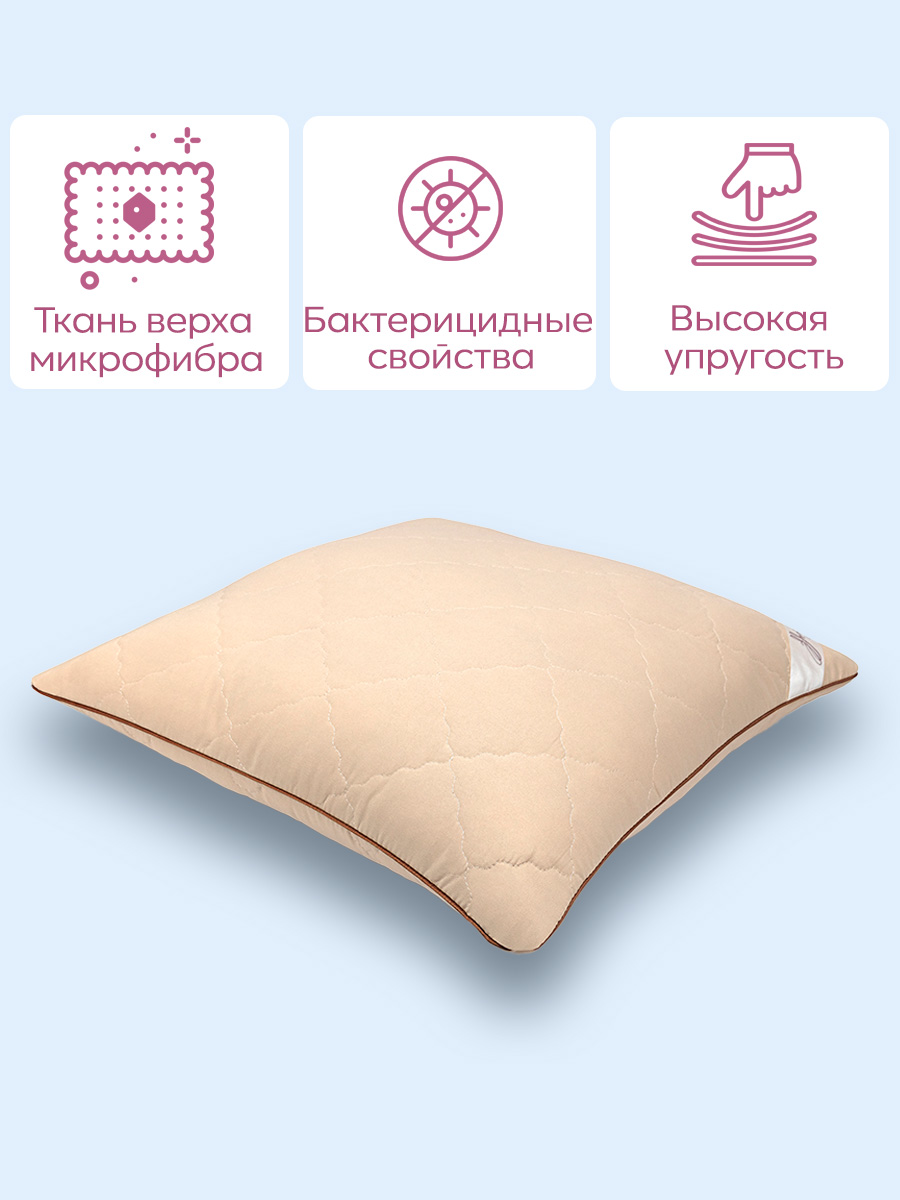 Подушка для SNOFF верблюжья шерсть 70 x 50 см - фото 2