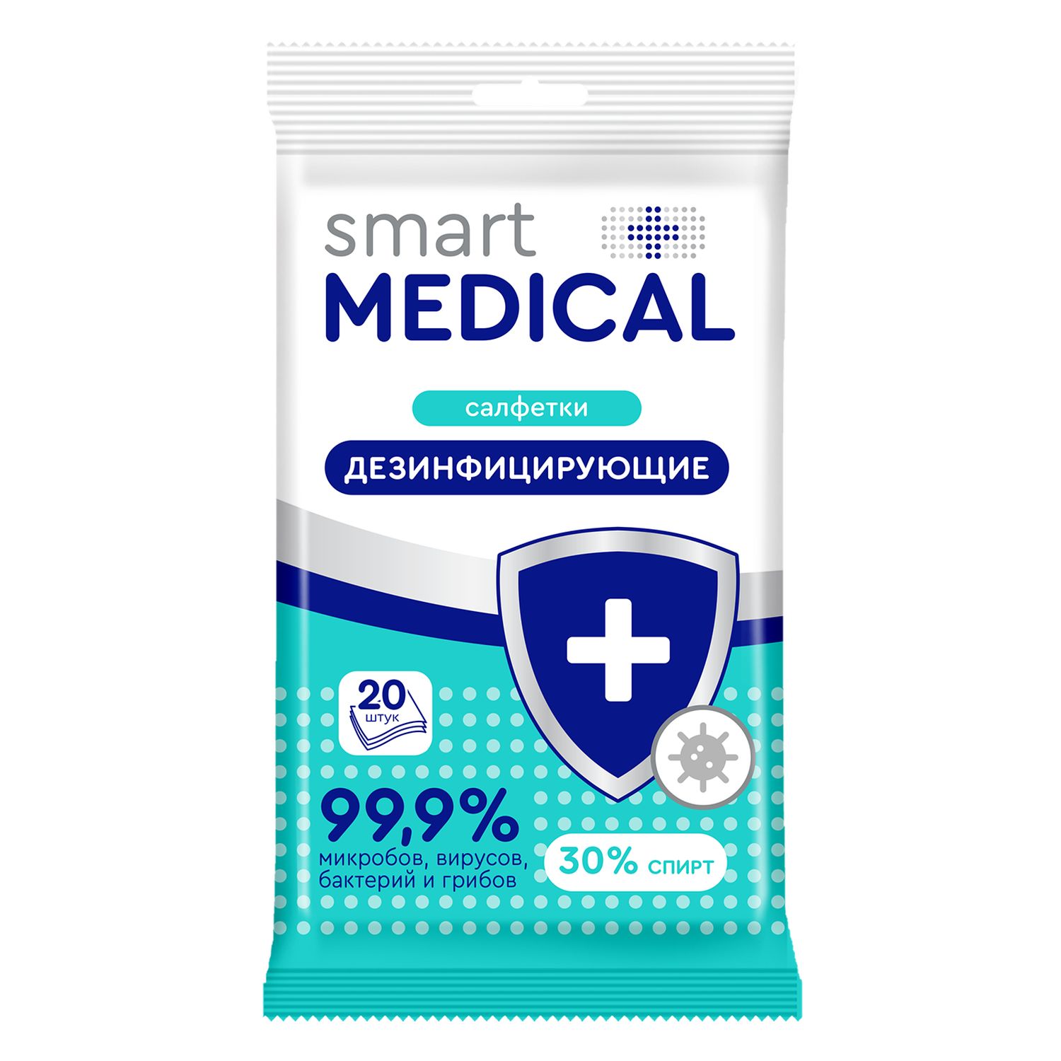 Влажные салфетки Smart Medical 20 шт. - фото 1