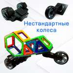 Конструктор МАГНИКОН Колеса магнитный 4 дет. в ассортименте