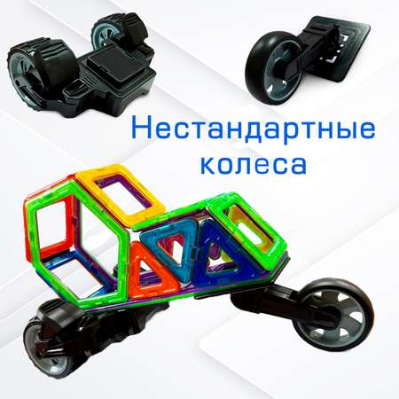 Конструктор МАГНИКОН Колеса магнитный в ассортименте