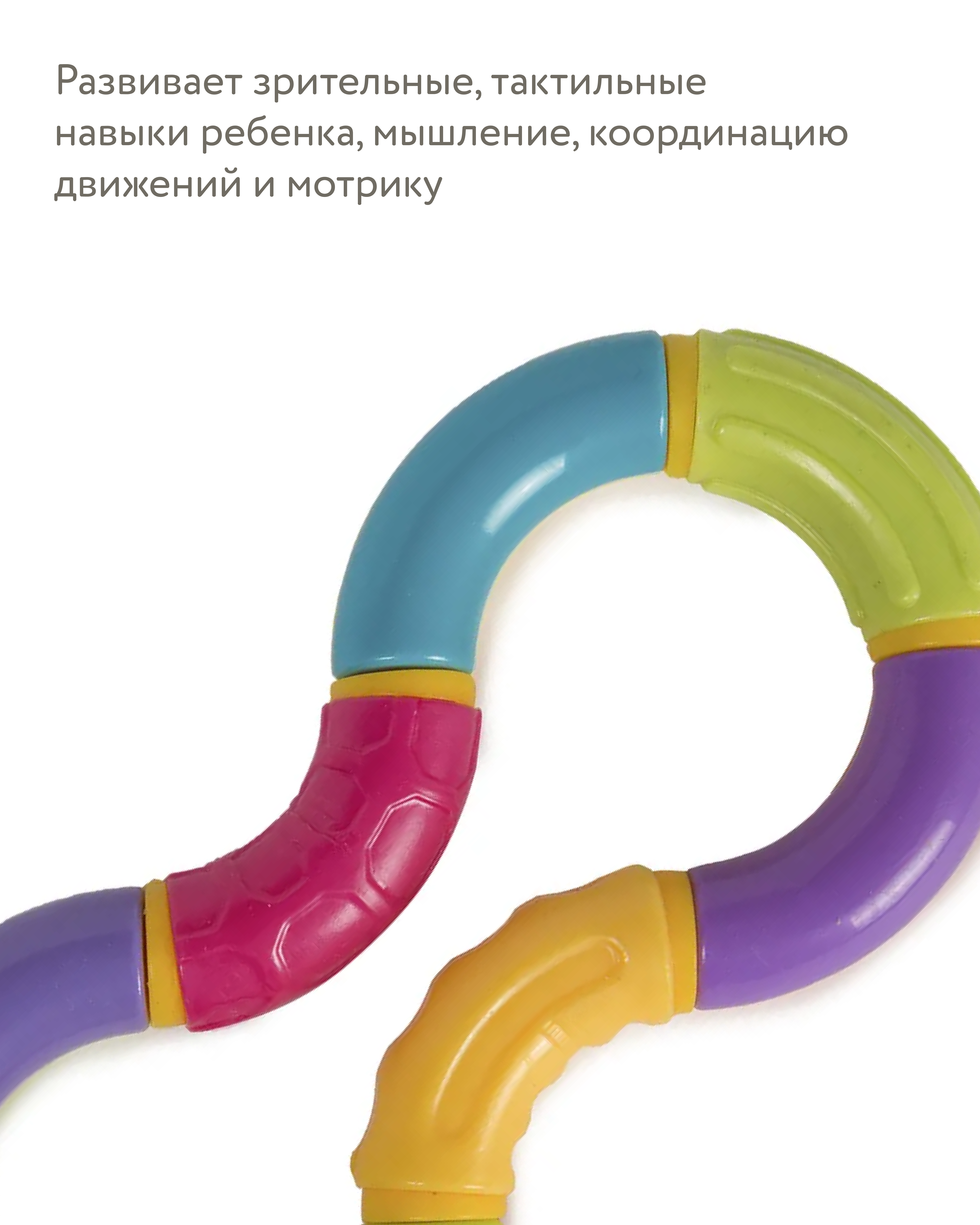 Игрушка BabyGo лабиринт Восьмерка - фото 5