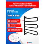 Полотенцесушитель электрический Energy U chrome G3 черный матовый