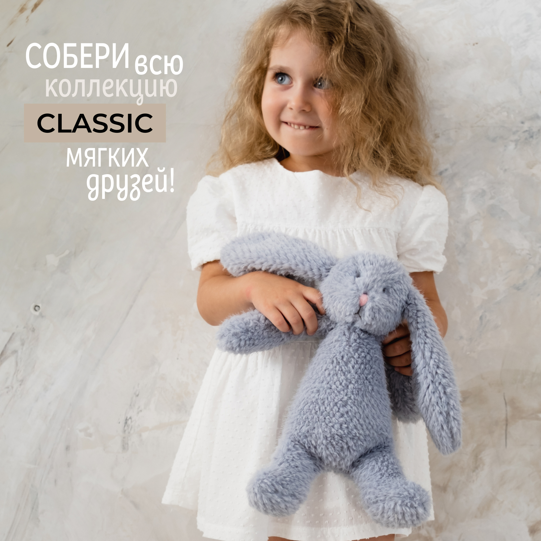 Мягкая игрушка Gulliver зайка Зайка Мия 24 см - фото 8