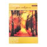Художественная бумага Calligrata для акварели 10 лист.