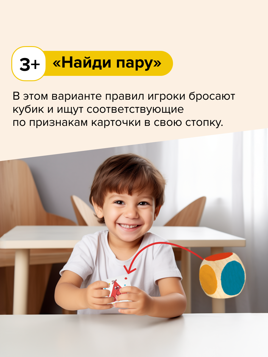 Настольная игра Банда умников - фото 8