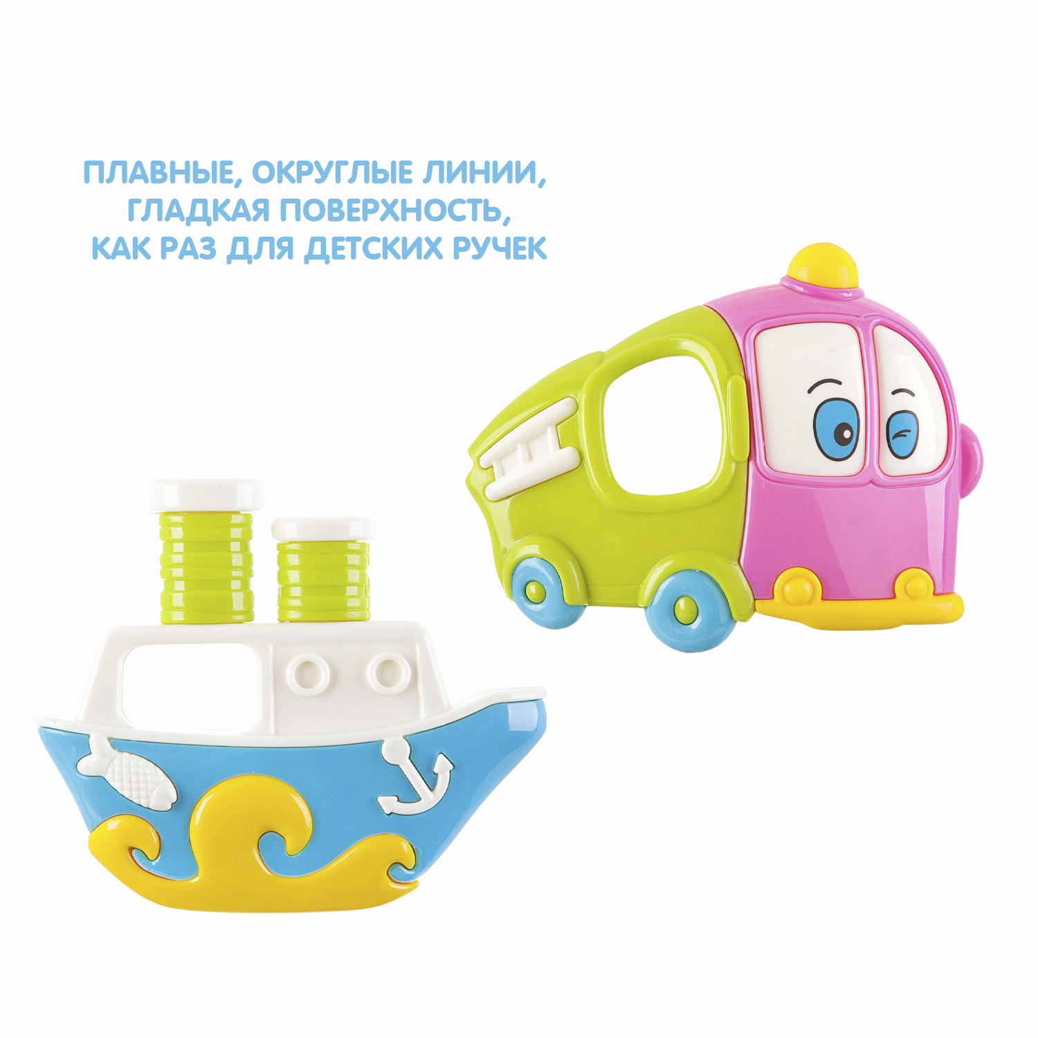 Игрушка Bondibon погремушка набор Автобус и Пароход - фото 7