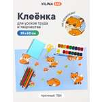 Коврик VILINA 1 шт.