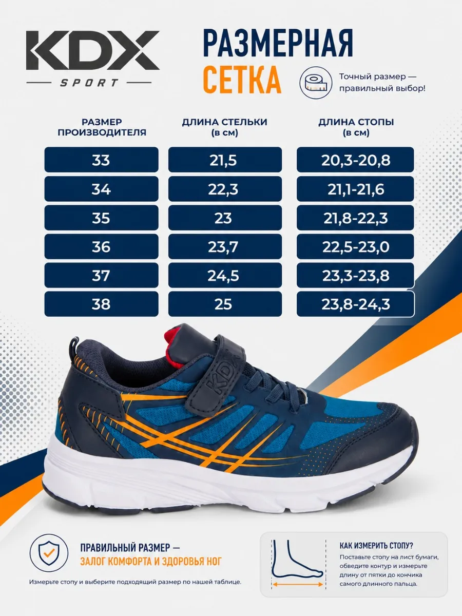 Кроссовки KDX EVRSS-09 blue - фото 8