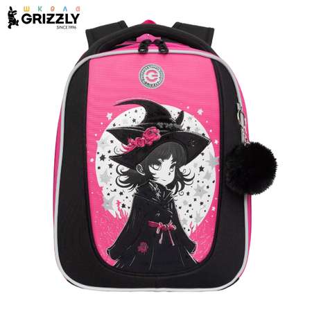 Ранец Grizzly для девочки