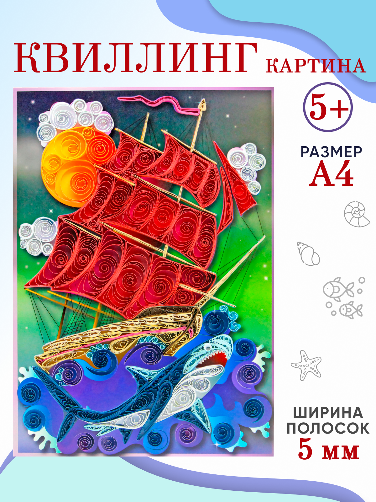 Квиллинг Arte Nuevo - фото 1