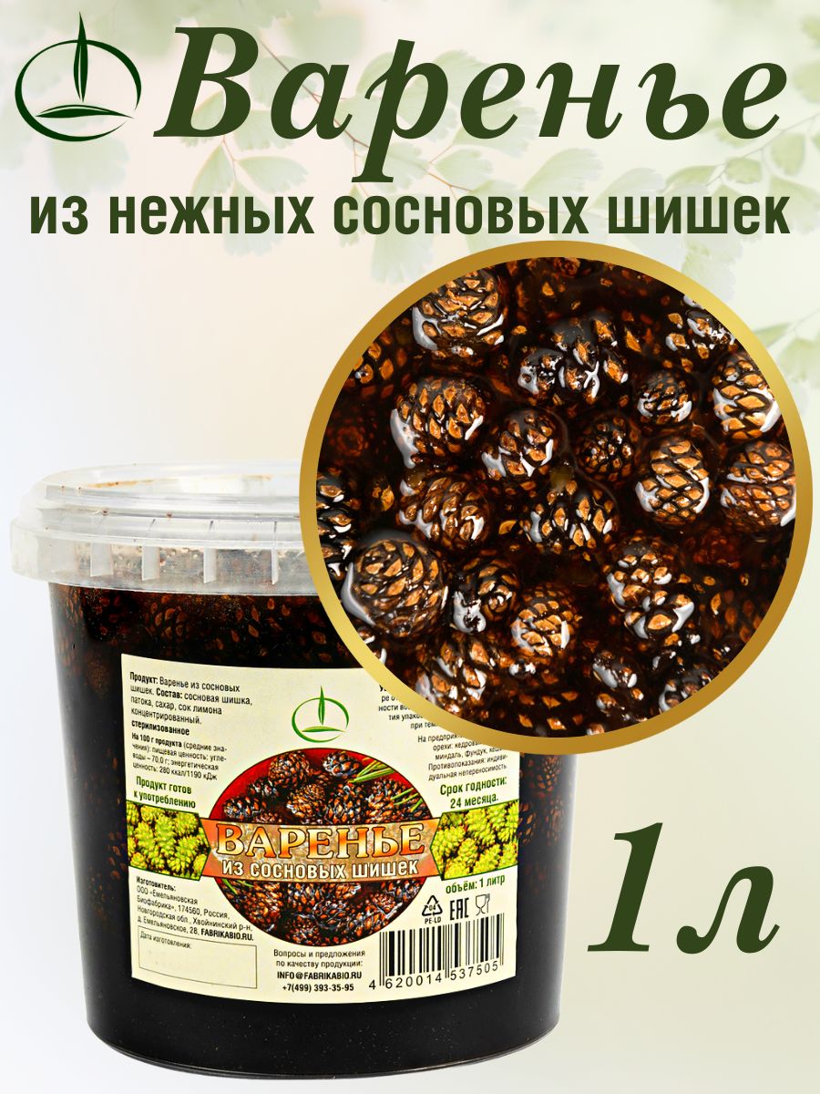 Варенье Емельяновская Биофабрика из шишек 1 л - фото 1