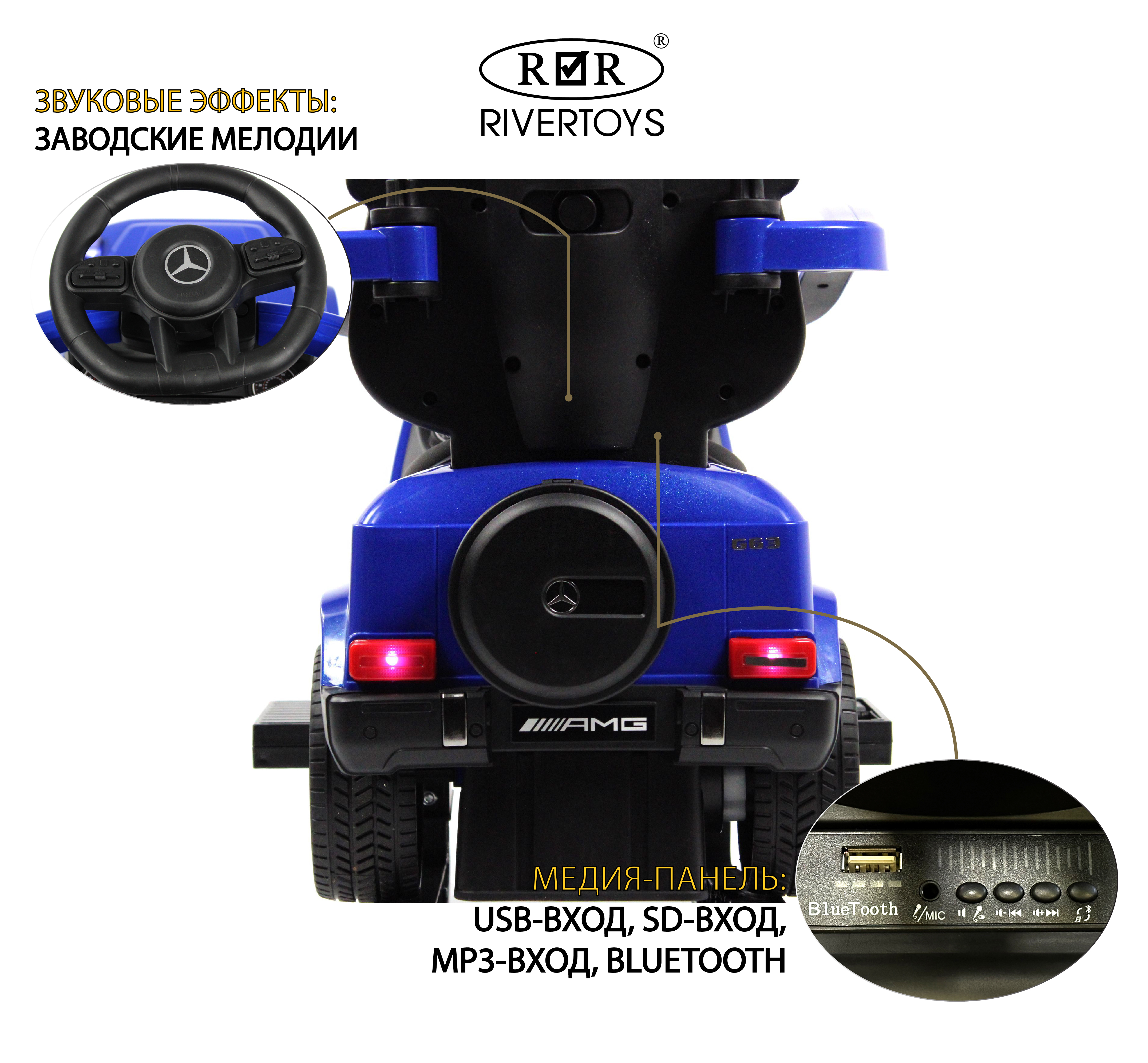 Каталка RIVERTOYS Mercedes-Benz G63 Blue Diamond синий - фото 3