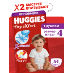 Трусики Huggies Dry eXpert 4 (9-14 кг) 54 шт.