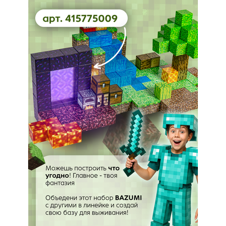 Конструктор BAZUMI Minecraft майнкрафт магнитный lego 128 128 дет.