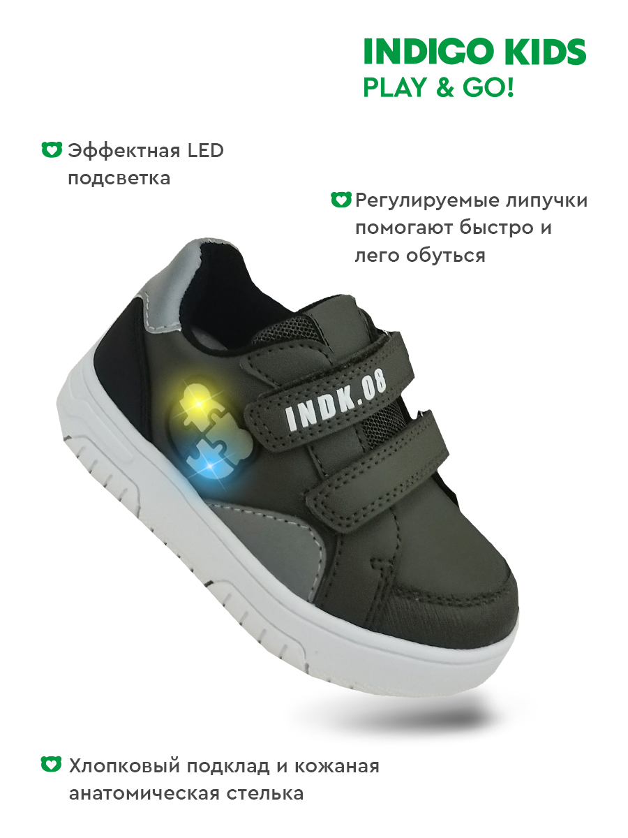 Полуботинки Indigo kids 40-440D - фото 2