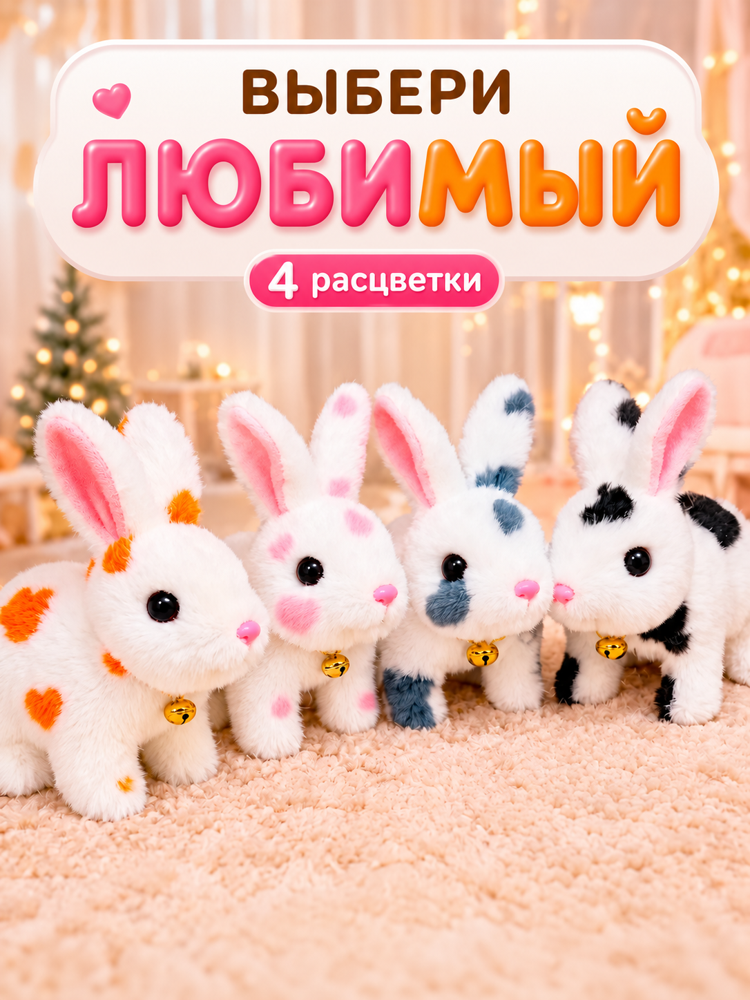 Мягкая игрушка FAVORITSTAR DESIGN Зайчик - фото 10