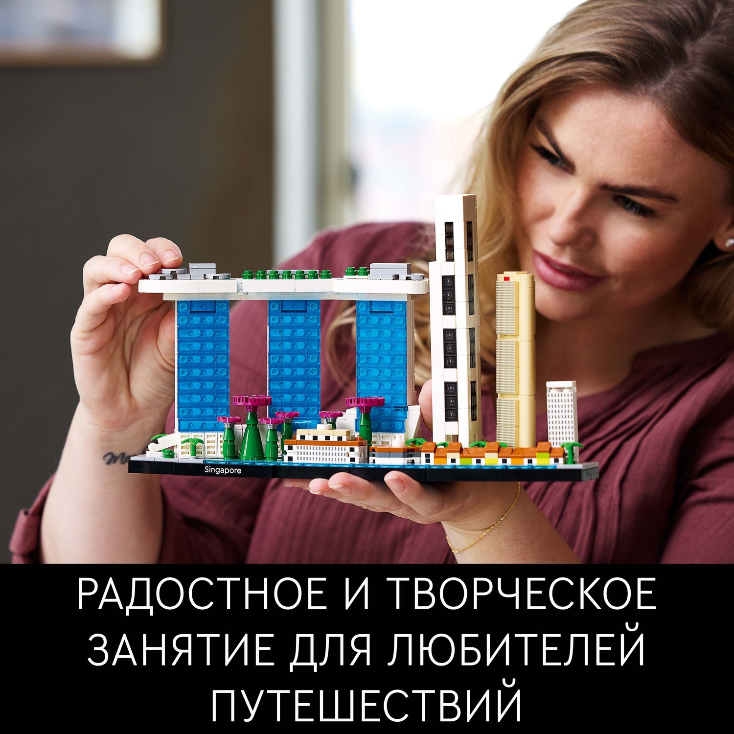 Конструктор LEGO Architecture Сингапур блочный - фото 7